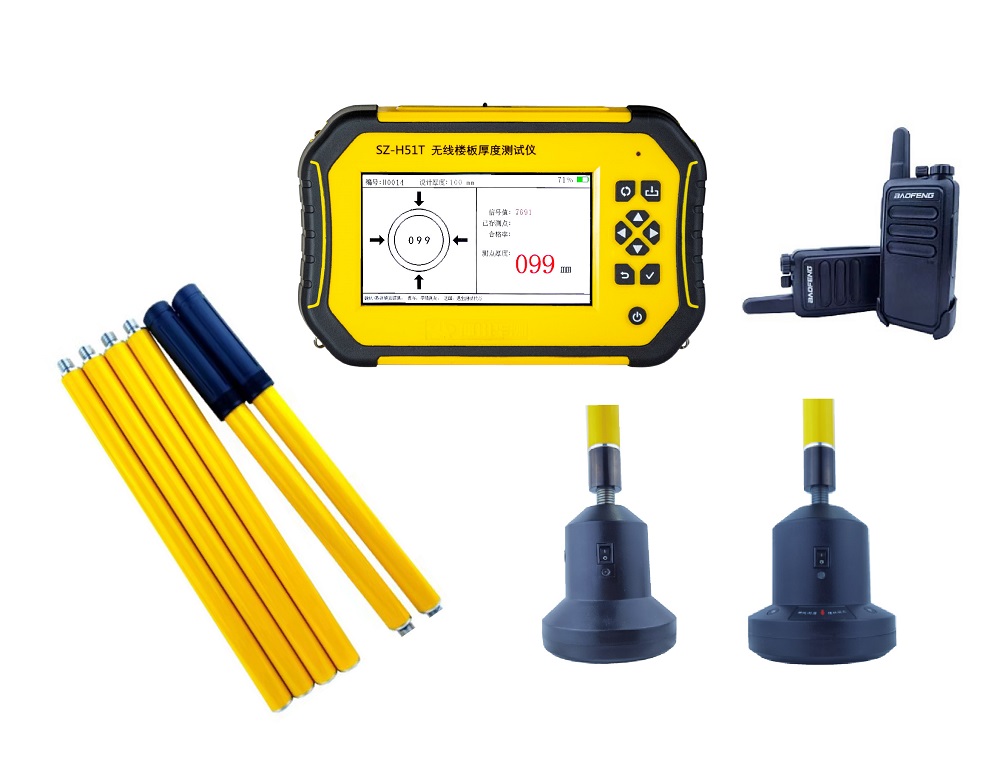 SZ-H51T Wireless Floor Thickness Gauge